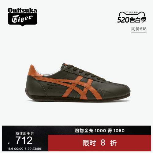 鬼塚虎男女复古运动休闲鞋
