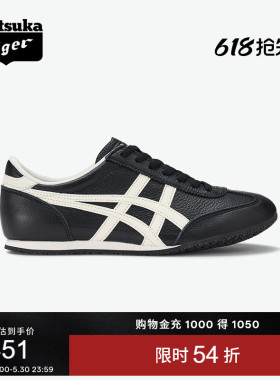 Onitsuka Tiger鬼塚虎MACHU RACER黑色男女复古运动休闲鞋