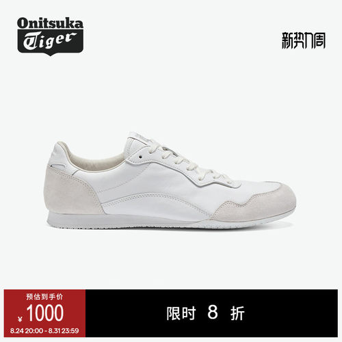 鬼塚虎SERRANOCL男女休闲鞋