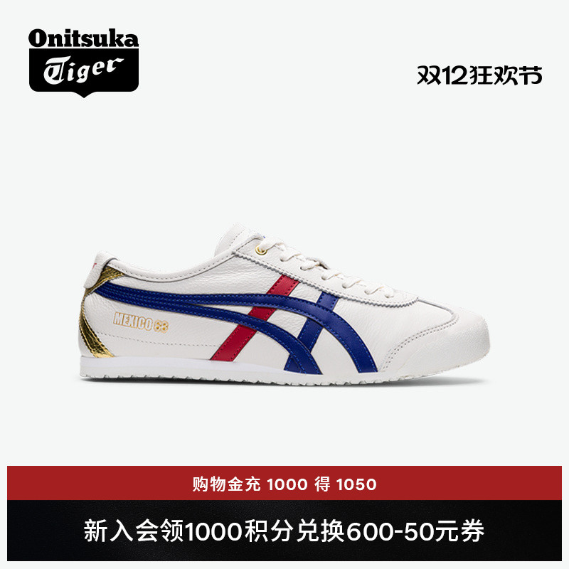鬼塚虎MEXICO66™经典男女小白鞋