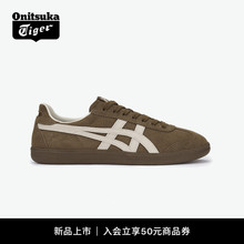 [新品]Onitsuka Tiger鬼塚虎TOKUTEN男女款深棕色时尚板鞋德训鞋