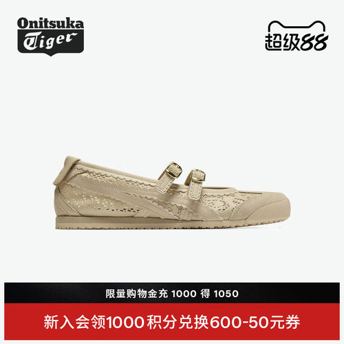 鬼塚虎米色女款芭蕾风时尚休闲鞋