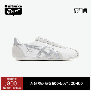运动休闲鞋 复古时尚 Tiger鬼塚虎RUNSPARK银色春季 Onitsuka