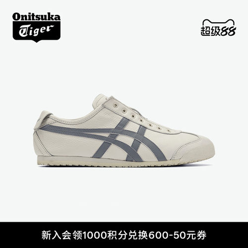 鬼塚虎男女经典灰色休闲一脚蹬