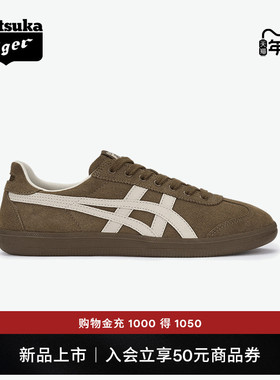 [新品]Onitsuka Tiger鬼塚虎TOKUTEN男女款深棕色时尚板鞋德训鞋