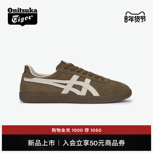 [新品]Onitsuka Tiger鬼塚虎TOKUTEN男女款深棕色时尚板鞋德训鞋