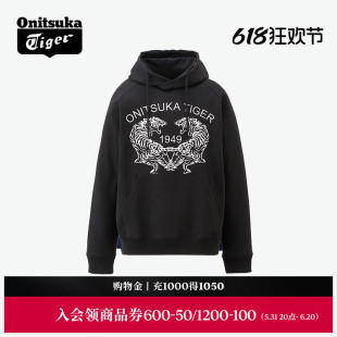 Onitsuka Tiger鬼塚虎官方SWEAT HOODIE男女休闲舒适连帽卫衣