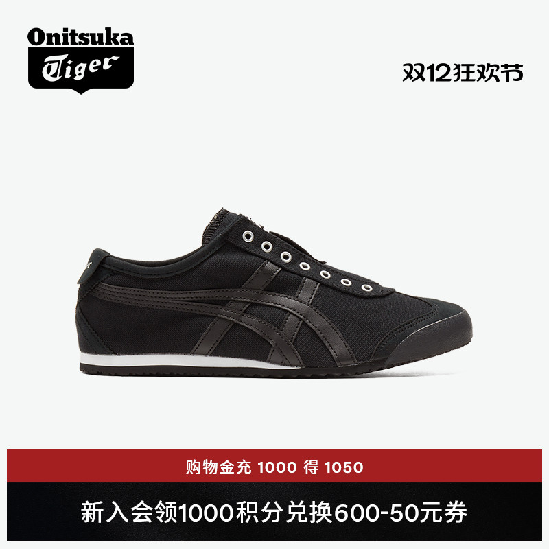 鬼塚虎男女黑色一脚蹬运动休闲鞋