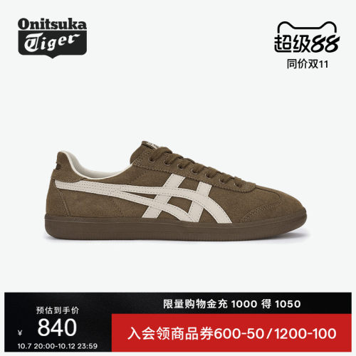 鬼塚虎TOKUTEN棕色板鞋德训鞋