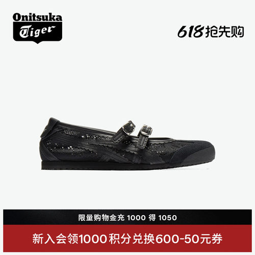 鬼塚虎黑色芭蕾风时尚休闲鞋