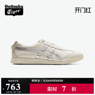 66™ 白色银色舒适休闲鞋 EX男女鞋 Onitsuka Tiger鬼塚虎MEXICO