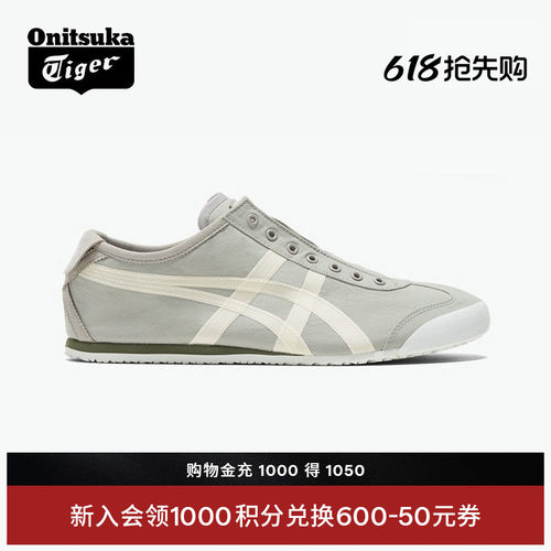 鬼塚虎男女经典灰色一脚蹬休闲鞋