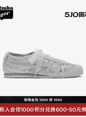 [新品]Onitsuka Tiger鬼塚虎MEXICO 66™女款浅灰色时尚休闲鞋