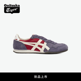 Tiger鬼塚虎SERRANO?男女鞋 新品 Onitsuka 運動休閑鞋 時尚