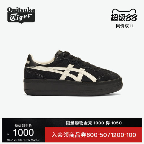 鬼塚虎厚底板鞋德训鞋