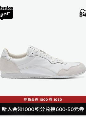 [经典]Onitsuka Tiger鬼塚虎SERRANO™ CL男女小白鞋运动休闲鞋