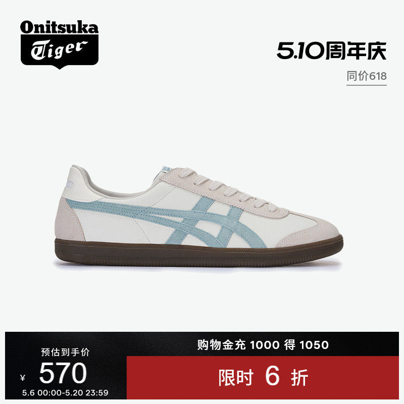 Onitsuka Tiger鬼塚虎TOKUTEN男女鞋夏季运动休闲鞋复古德训鞋