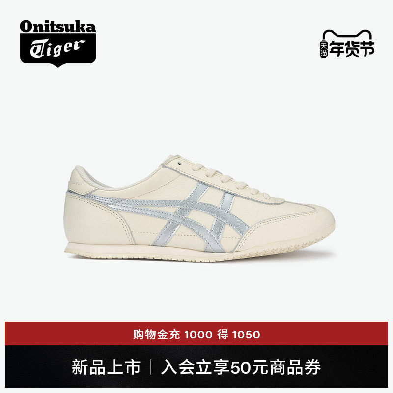 [新品]Onitsuka Tiger鬼塚虎MACHU RACER男女时尚运动休闲鞋,运动鞋new,运动休闲鞋,淘宝优惠券,粉丝福利购,淘宝优惠卷