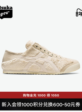 [经典]Onitsuka Tiger鬼塚虎MEXICO 66™ PARATY男女复古休闲鞋