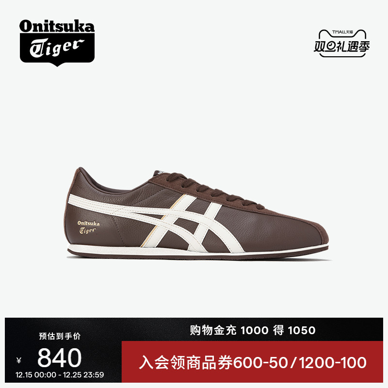 鬼塚虎FBTRAINER运动休闲鞋