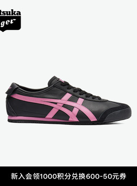 Onitsuka Tiger鬼塚虎MEXICO 66™女款复古时尚运动休闲鞋