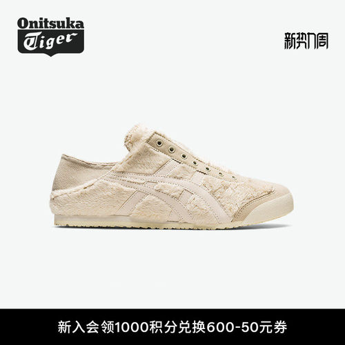 鬼塚虎黑色男鞋女鞋休闲鞋一脚蹬