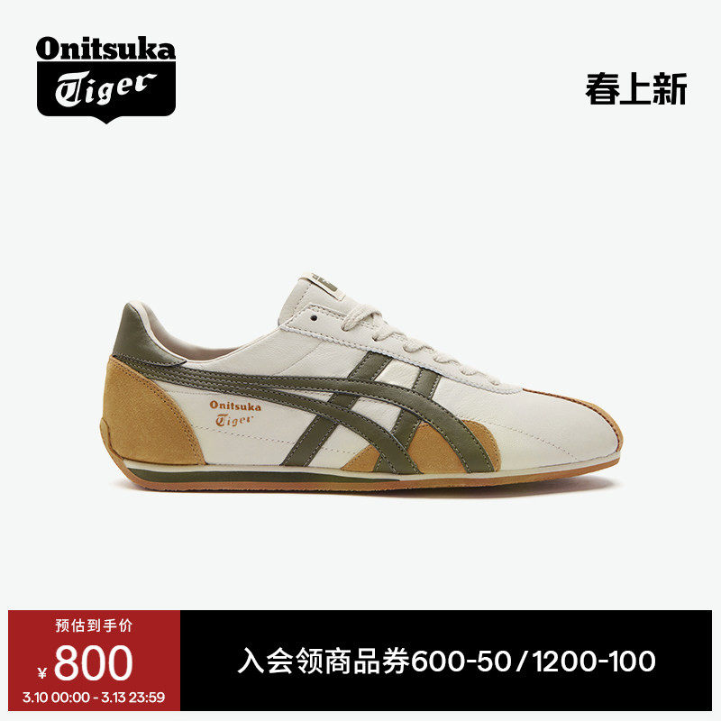 Onitsuka Tiger鬼塚虎RUNSPARK米黄色男女鞋冬季运动复古休闲鞋