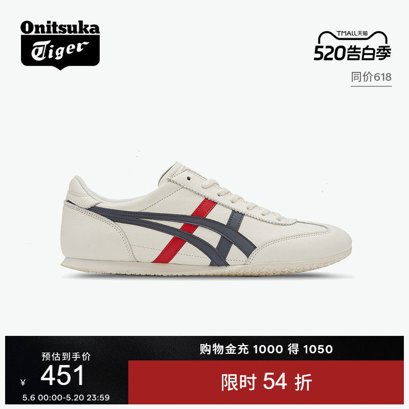Onitsuka Tiger 鬼塚虎MACHU RACER米白夏季男女鞋复古运动休闲鞋