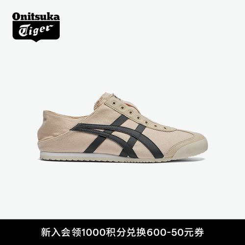 鬼塚虎女款一脚蹬轻便休闲鞋