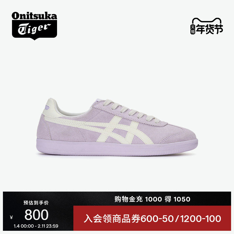 Onitsuka Tiger鬼塚虎TOKUTEN女款冬季板鞋经典复古德训鞋,运动鞋new,运动休闲鞋,淘宝优惠券,粉丝福利购,淘宝优惠卷