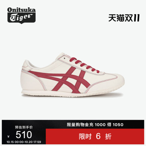 鬼塚虎MACHURACER运动休闲鞋