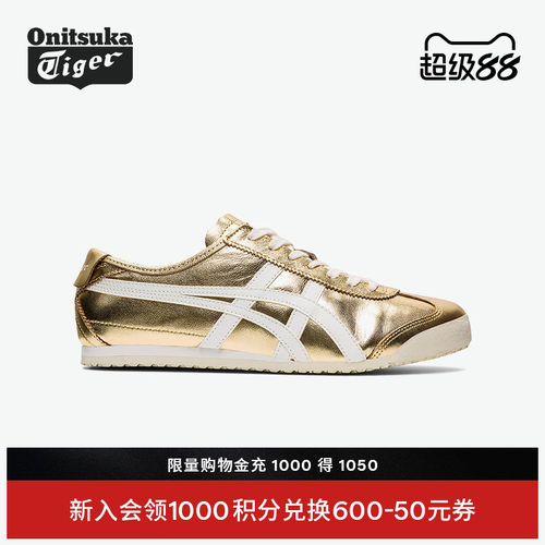 鬼塚虎MEXICO66™金色运动休闲鞋