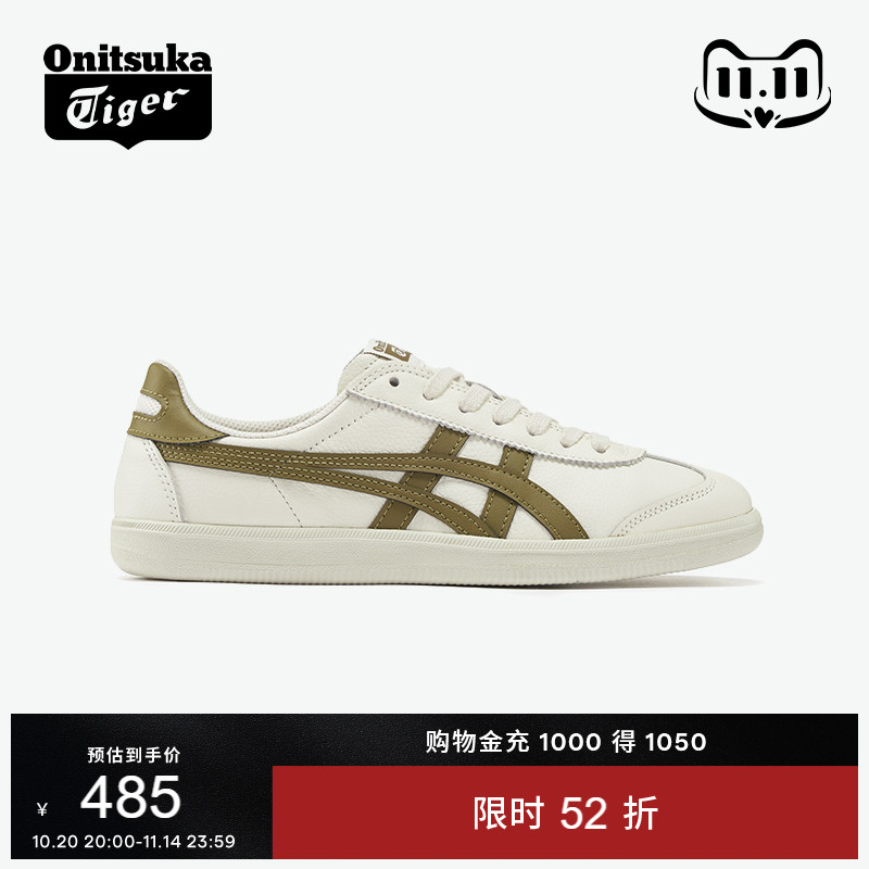 鬼塚虎TOKUTEN休闲小白鞋德训鞋