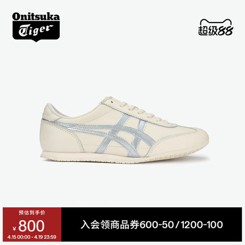 鬼塚虎MACHURACER运动休闲鞋
