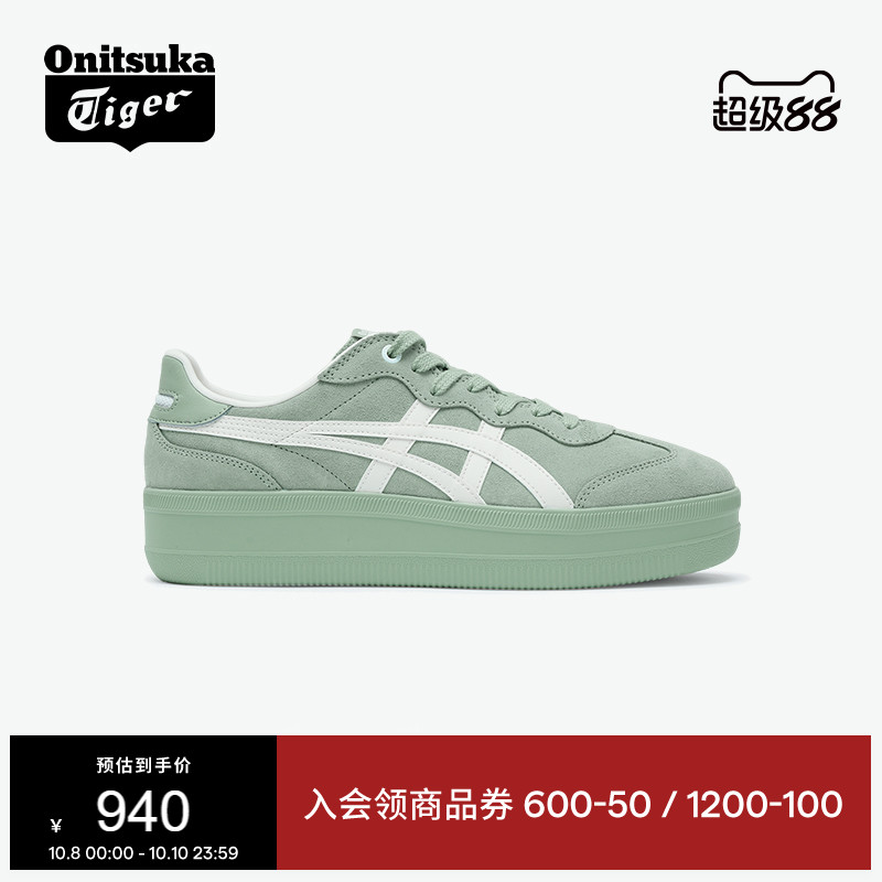 鬼塚虎女鞋厚底板鞋德训鞋