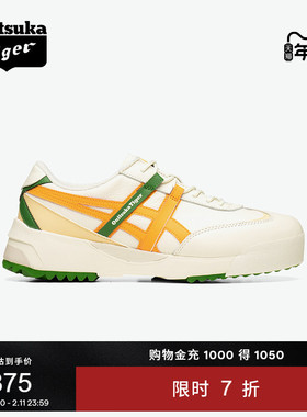 [经典]Onitsuka Tiger鬼塚虎DELEGATION EX冬季运动休闲鞋老爹鞋