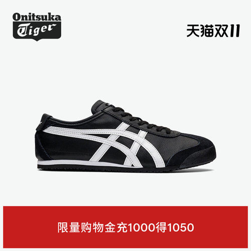 鬼塚虎经典复古黑色运动休闲鞋