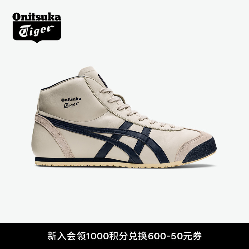 鬼塚虎男鞋女鞋经典休闲高帮鞋