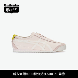 复古粉色休闲鞋 Onitsuka 时尚 春季 Tiger鬼塚虎MEXICO 66™