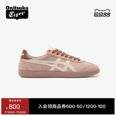 鬼塚虎女款复古经典板鞋德训鞋