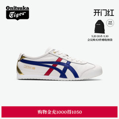 [经典]Onitsuka Tiger鬼塚虎MEXICO 66™男女复古烫金休闲小白鞋