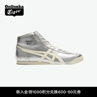 Onitsuka Mid Runner高帮运动休闲鞋 Tiger鬼塚虎MEXICO
