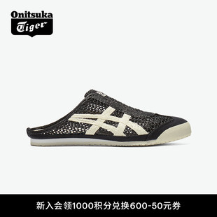 SABOT男女夏季 Onitsuka Tiger鬼塚虎MEXICO 66™ 轻便凉拖半拖鞋