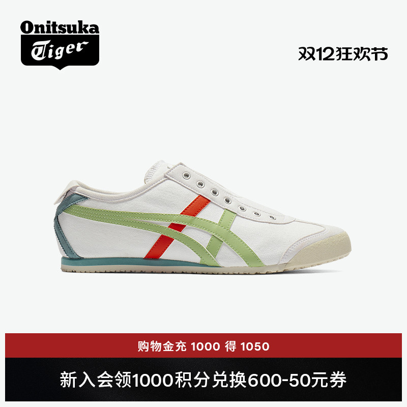 鬼塚虎男女款一脚蹬休闲鞋