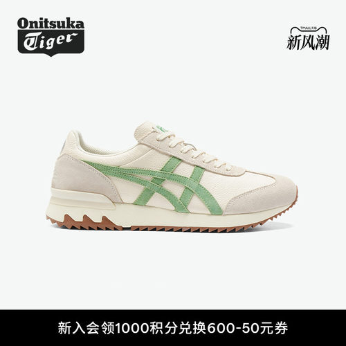 鬼塚虎男女绿色复古运动休闲鞋