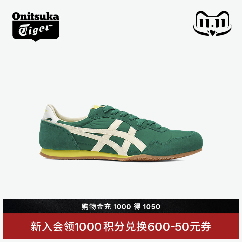 鬼塚虎男女款时尚运动休闲鞋