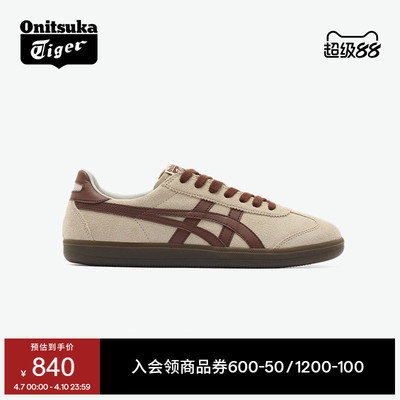 鬼塚虎TOKUTEN经典板鞋德训鞋
