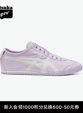 Onitsuka Tiger鬼塚虎MEXICO 66™ SLIP-ON夏季一脚蹬休闲鞋