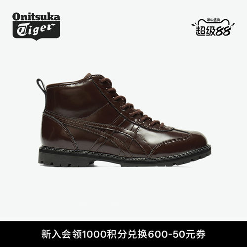 鬼塚虎时尚休闲高帮靴子