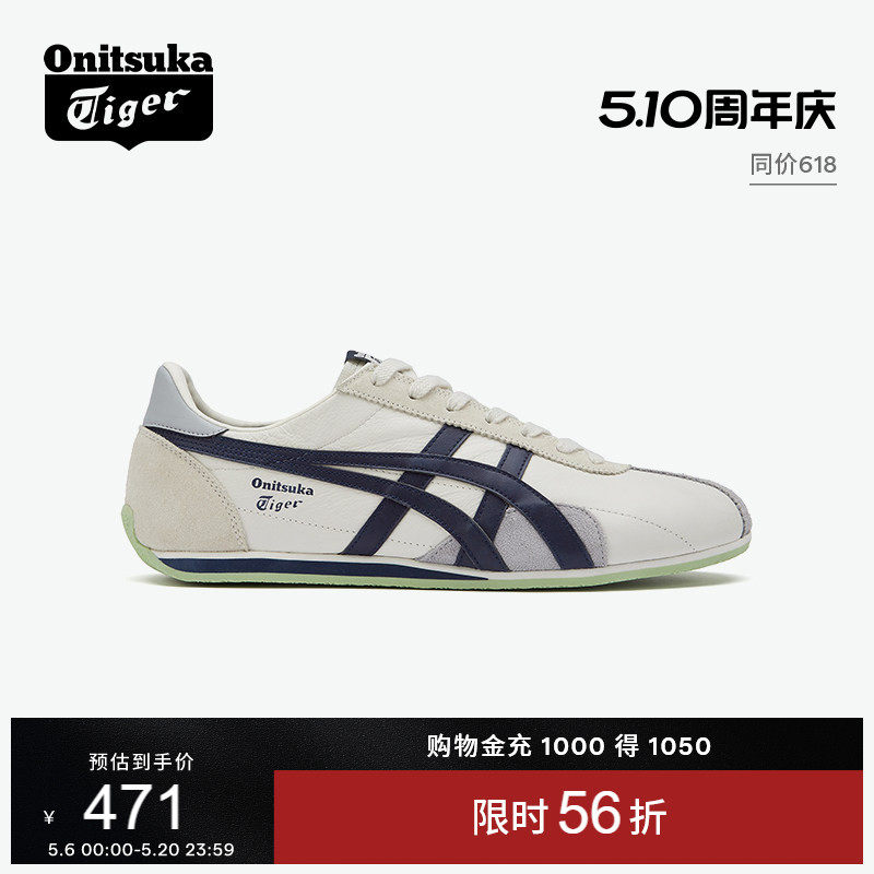 Onitsuka Tiger鬼塚虎RUNSPARK男女夏季复古舒适运动休闲鞋